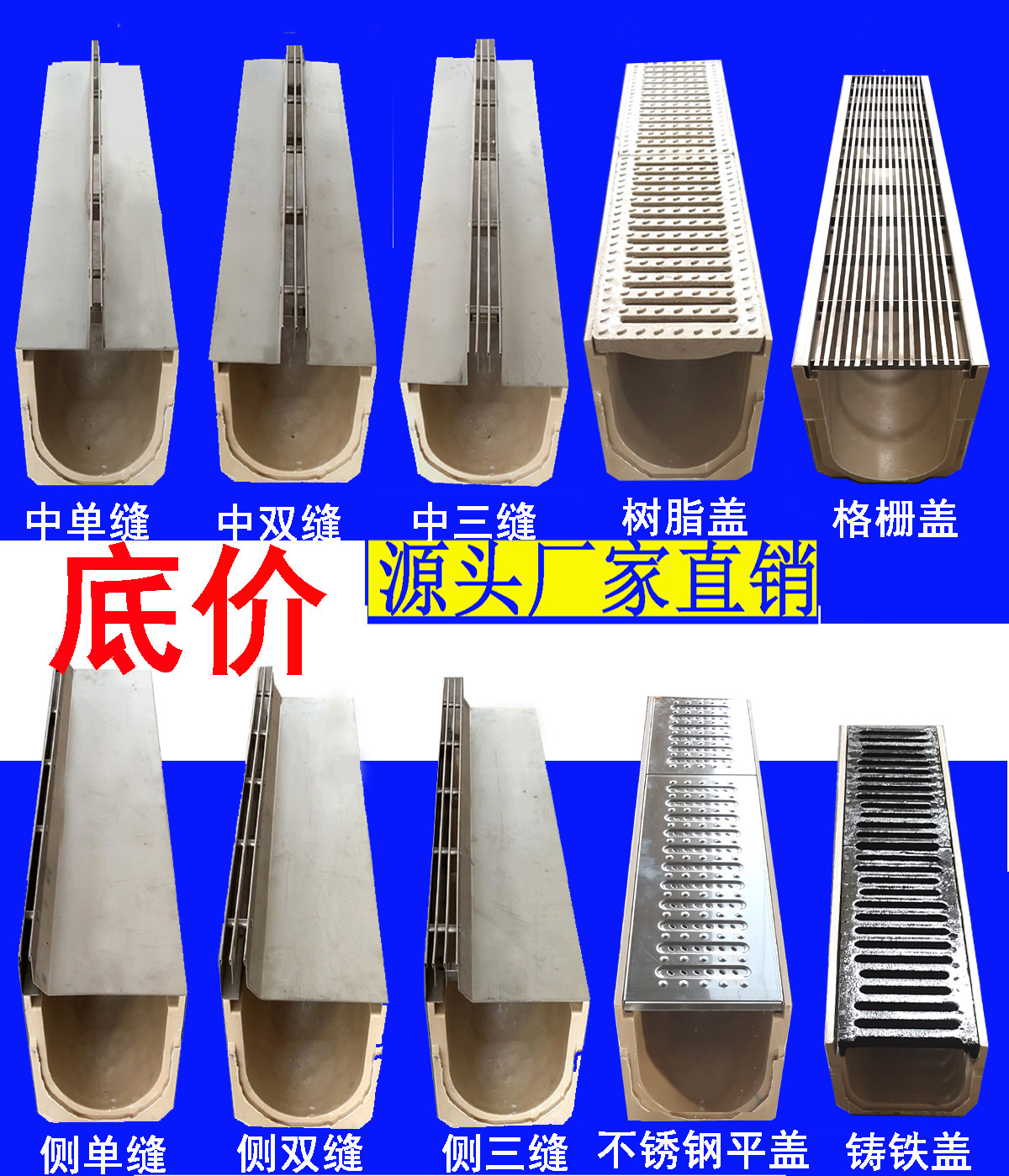 Finished Linear Drainage Ditch Stainless Steel Slit Type Grilles Drain Tank U Type Aqueduct Resin Concrete Drainage Ditch