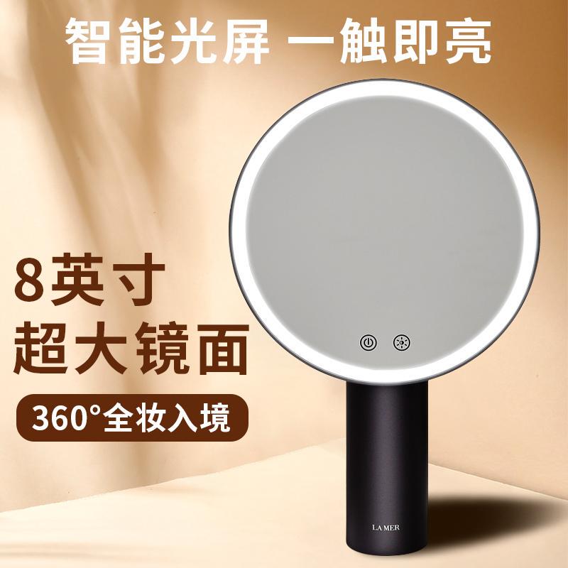Lamer Makeup Mirror with Led Light, Desktop Trendy Mirror with Daylight Light, Fill Light, Vanity Mirror, Glowing Mirror, Gift
