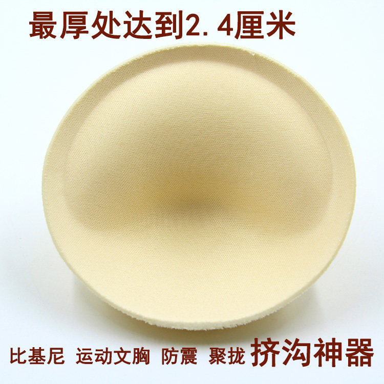 Pads pour soutien-gorge - Ref 816292 Image 7