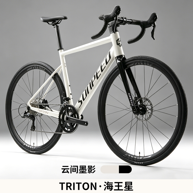 New 2026 Model Speedbit Neptune Triton Aerodynamic Road Bike Aluminum Alloy Bicycle New 2026 Model Speedbit Neptune Triton Aerodynamic Road Bike Aluminum Alloy Bicycle