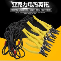 Taiwan Express Electric Clippers HT-180 170160130 Electric Electric Scissors HT-200 Plastic Water Port Clippers