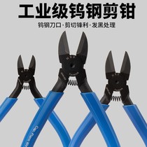 Imported Tungsten Steel Slanted Lip Pliers 5 Inch 6 Inch Industrial Grade Inclined Nozzle Alloy Tungsten Steel Shearer Electrician Cut Pliers Electrician Cut Wire Pliers