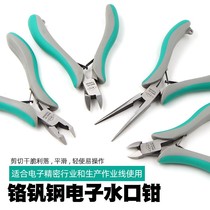 Taiwan fast working tip pliers precision electronic plastic twill pliers 45-degree cut pliers copper wire clippers 30 degrees pliers