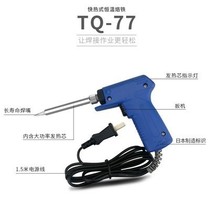 Japan GOOT Good TQ-77 95 fast heating dual power 200W electric soldering iron high power single soldering iron