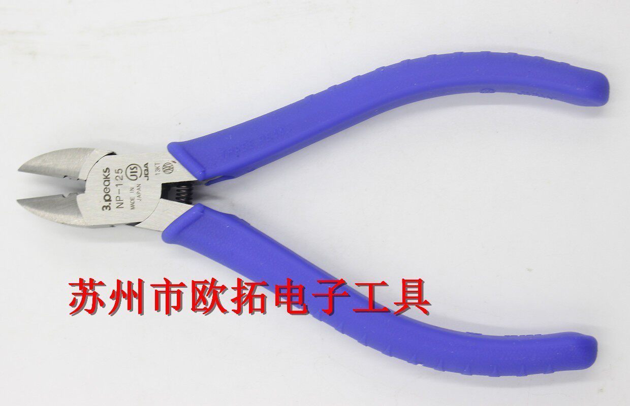Imported from Japan Sanshan NP-150ZH-S Electrician Diagonal Nose Pliers