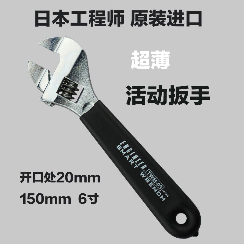 Japanese engineer TWM-01 03 Activity wrench Mighty Living Mouth Bathroom plate Handmade with a short handle hand