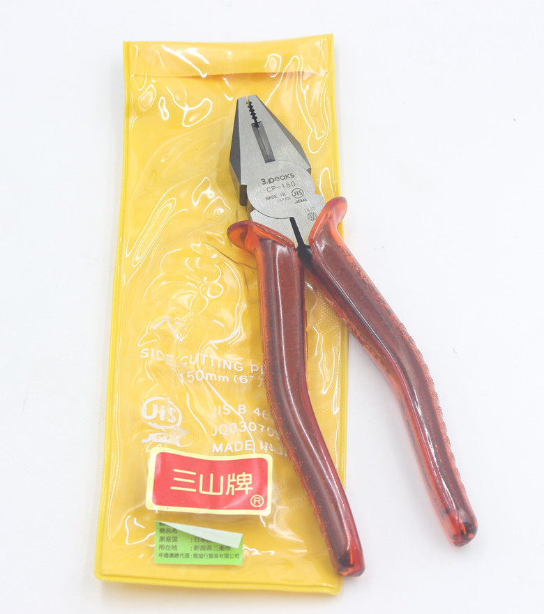 Japan Three Mountain 3 peaks CP-150P CP-150P CP-200P CP-200P plain fitter wire pliers old vice