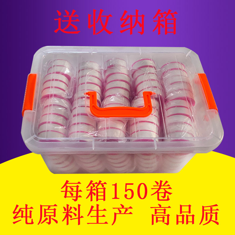 Raw material belt manufacturer direct sales 20 m thickened raw rubber belt 1 case gas seal with water stop water repellent