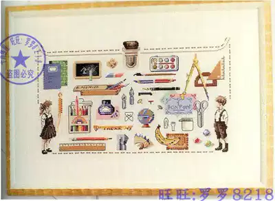 Three Crown Cross Stitch Redrawing Source File Not Approval 5271 German zz-My Stationery