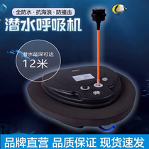 Diving respirator machine scuba portable equipment professional deep snorkeling long-time underwater oxygen cylinder gas tank fish gill set