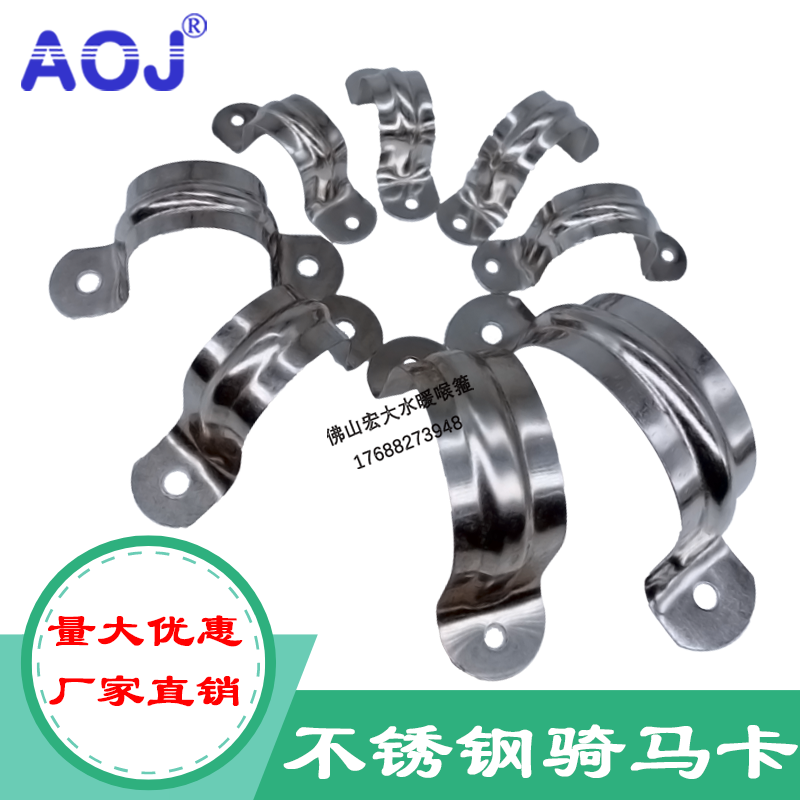 Riding card Stainless Steel Halves Leather Ohmka U Type Card Thickened fixed card tube Card pipe clip saddle card