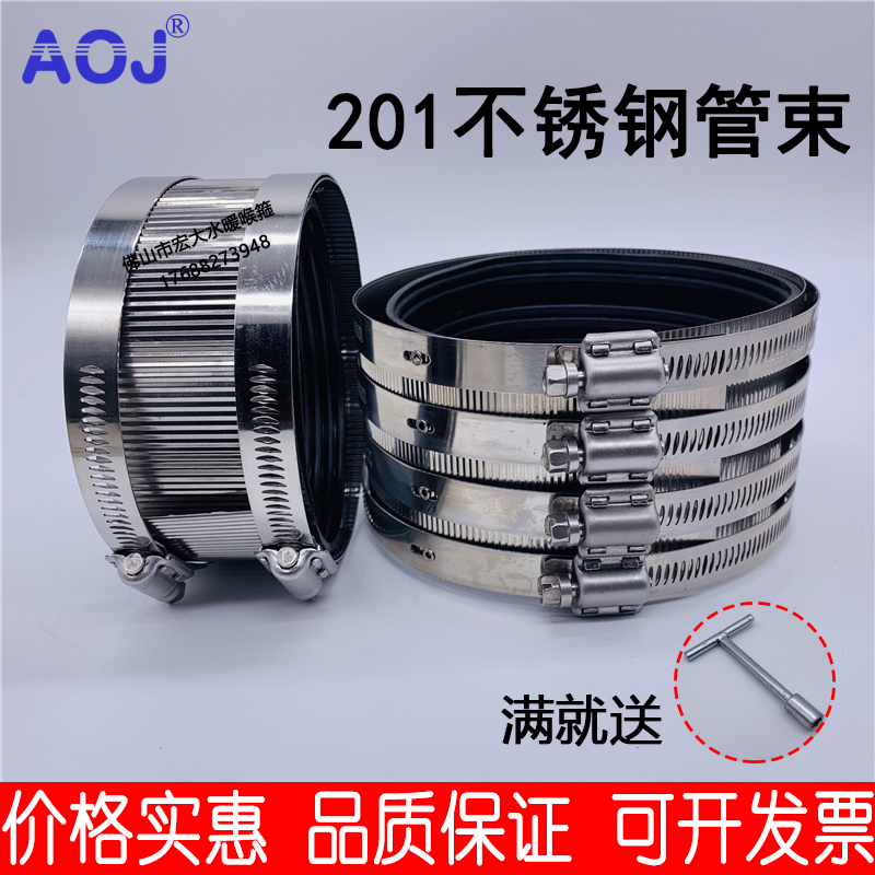 Widening cast iron pipe clamp cast iron pipe turning PVC joint ball ink holding hoop 110pvc and cast iron pipe connection head
