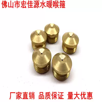 4 points all-copper mushroom head nozzle coal mine atomization dust removal cooling garden fine atomization nozzle low pressure atomization