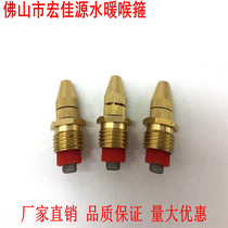 4 points rockery atomization all-copper nozzle landscape garden gardening atomization fog building site mine dust removal and cooling