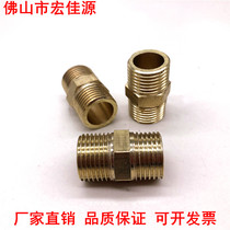  All-copper inner joint 4 points 6 points 1 inch outer wire direct to wire short wire docking inlet pipe joint Pipe fittings accessories