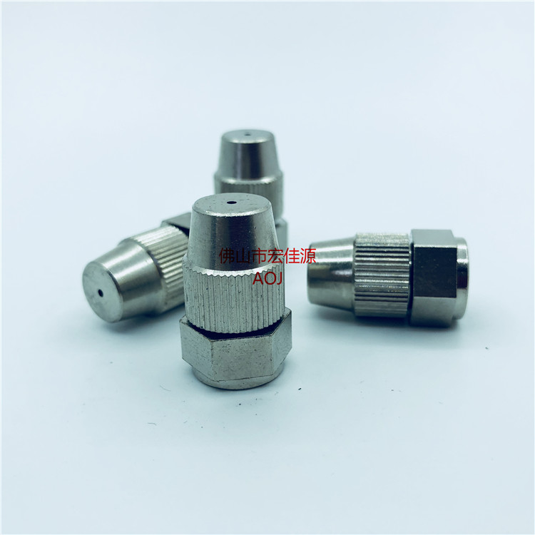 M14X1 5 mist cannon machine special dusting nozzle nozzle brass plated white zinc adjustable flow atomization dust and dust