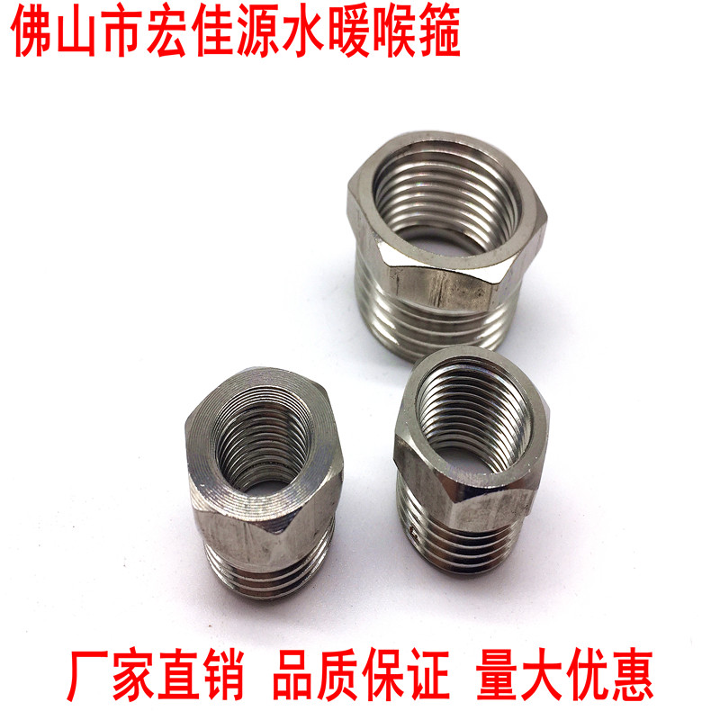 Thickened stainless steel core, reducing joint accessories, filling core, water purifier pressure gauge joint