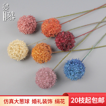 Simulation green onion ball flower ball thorn ball wedding simulation flower plastic flower home decoration fake flower table tennis chrysanthemum dandelion