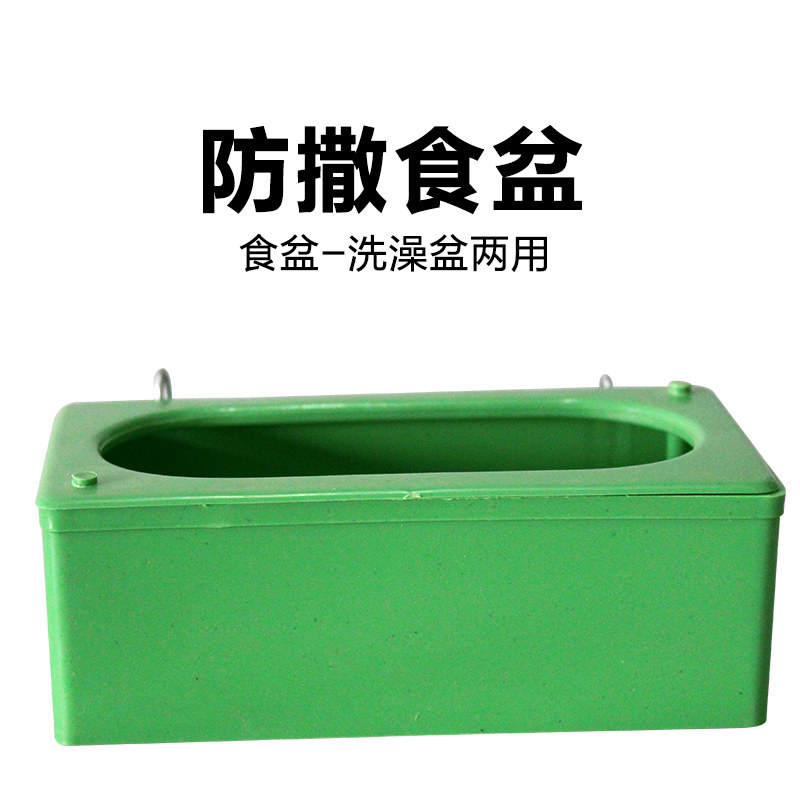Luding Chicken Feeding Device Pigeon Hanging Case Parrot Bird With Splash-Proof Box Quail Pet Small Chicken Plastic Food Trough Water Box
