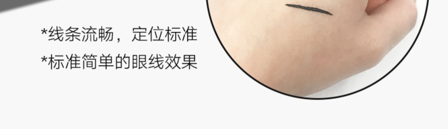 Koryo Valley squats bút kẻ mắt màu đen (loại khô nhanh) trang điểm bọ cánh cứng vàng không làm nhòe bút kẻ mắt - Bút kẻ mắt chi ke mat