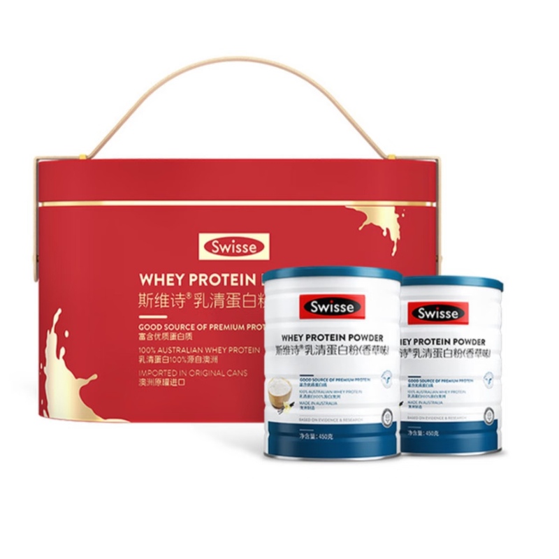 Swiss Whey Protein Powder (Vanilla Flavor) 450g*2 Cans Imported from Australia Gift Box Set Sam's Club