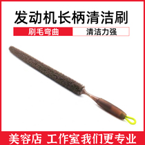 Car engine External cleaning brush wheel hub cleaning tools Engine cleaning brush Car Beauty Details Brush