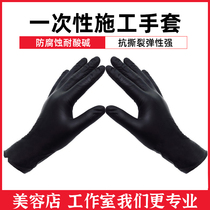 Car beauty disposable construction gloves thickened imported Ding Qing rubber gloves car beauty construction gloves