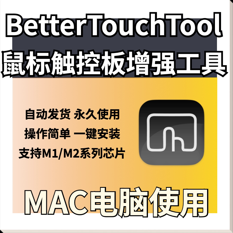 Bettertouchtool Mac Beautification Tool Software Better Touch Tool Global Settings