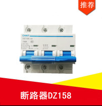 Zhengtai high power circuit breaker DZ158-125 125A 100A 80A 63A 1P 2P 3P 4P Open