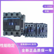 CHINT AC contactor NXC-09 12 18 22 25 32 40 50 65 85 100