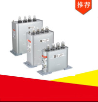 Refers to the moon self-healing parallel power capacitor BZMJ BCMJ BSMJ0 4 0 45-30-3 20-3