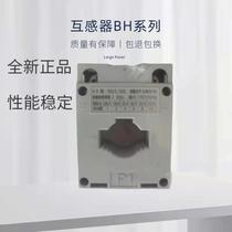 Chint current transformer BH-0 66 I 100 5 150 5 200 5 300 5 400 5 600 5