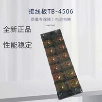 Chint Terminal TB-4506 Combined Quick Connector Terminal Block Terminal Block Connector 6-bit