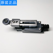 CHINT YBLX-ME 8108 stroke switch machine tool CNC self-reset micro limit switch