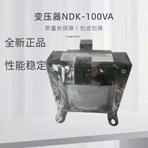 Chint control transformer BK-100VA 380V variable 220V model NDK(BK)-100VA