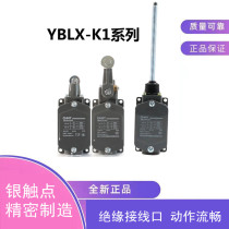 Chint YBLX-K1 111 211 311 311 411 Travel Switch Limit Switch JLXK1-111