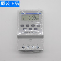 CHINT timer microcomputer time control switch NKG1 16 on 16 off AC220V rail type