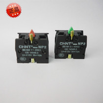 Chint NP2 contacts contact NP2-BE101 normally open 3-4 NP2- BE102 normally closed 1-2