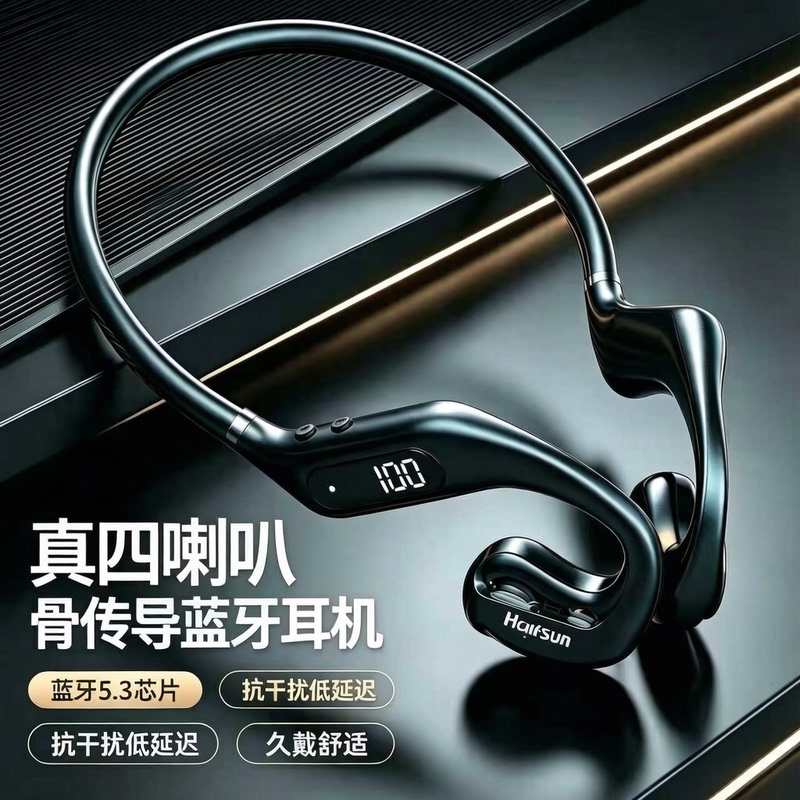 Bone Conduction Wireless Bluetooth Headphones 2026 New Model High-Quality Sound Non-In-Ear Over-Ear Type for Running and Sports with Super Long Battery Life