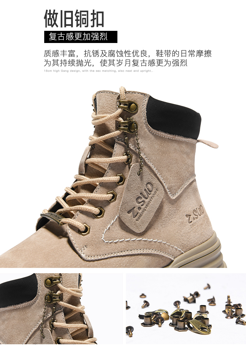 走索 单层/加绒 男高帮英伦风工装靴 图10