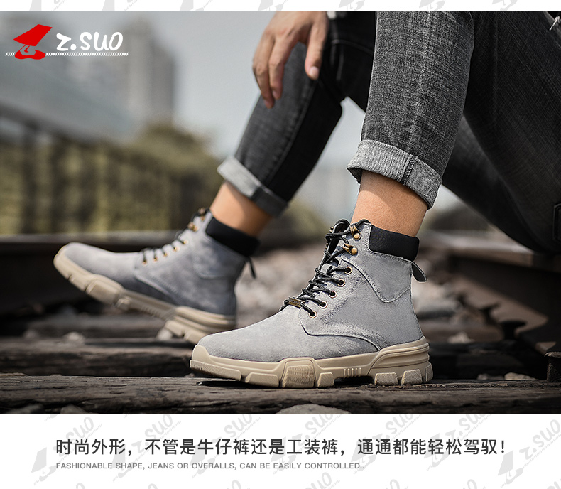 走索 单层/加绒 男高帮英伦风工装靴 图12
