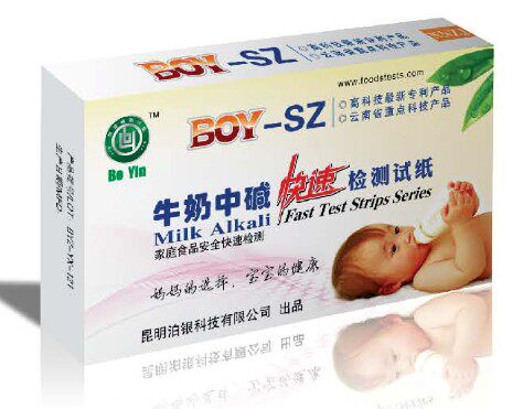 Milk powder adulterated antiseptic additive allergy source toxic substance testing test paper home milk dairy self-examination