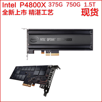 Intel/英特尔 P4800X 375G 750G 1,5T PCIE/U.2 Сплошной жесткий диск AO TENG SSD