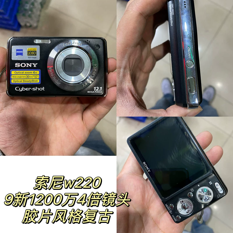 Sony/ Ретро камера, карты, T900