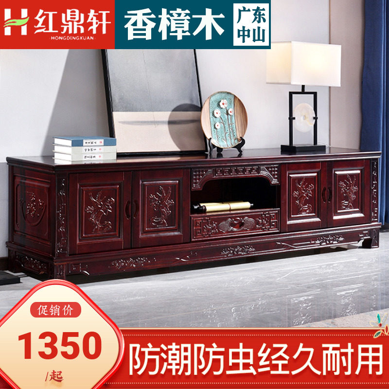 Fragrant Zhangwood solid wood TV cabinet small family type living room telescopic cabinet combination new Chinese style cabinet film and TV cabinet minimalist furniture