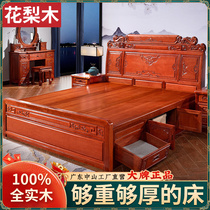 Solid wood bed 1 8 m red wood furniture large bed full solid wood Pineapple Grove red wood bed Chinese classical double bed master bedroom