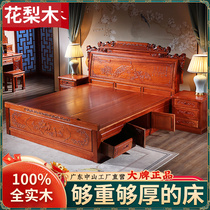 Red wood bed 1 8 m Double beds 1 5 m Full solid wood bed Minqing Classical Master Bedroom Chinese Flowers Pear Wood Red Wood Furniture