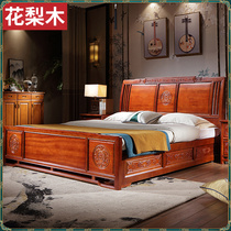 Red Wood Bed Double Bed 1 8 m New Chinese Flowers Pear Solid Wood Large Bed Minqing Vintage Wedding Bed Master Bedroom Red Wood Furniture