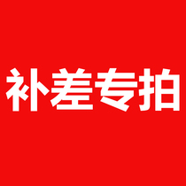 Hongdingxuan Antique Furniture Tonic for the Special Postage Special Pat on the Freight Special Pat Special Shooting