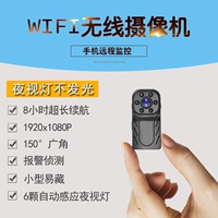 camera mini camera mini màn hình vô tuyến di động từ xa nhà HD tầm nhìn ban đêm mạng WIFI nhỏ - Máy quay video kỹ thuật số dụng cụ quay phim